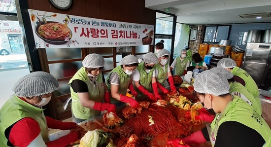 사랑의 김치나눔 행사 2