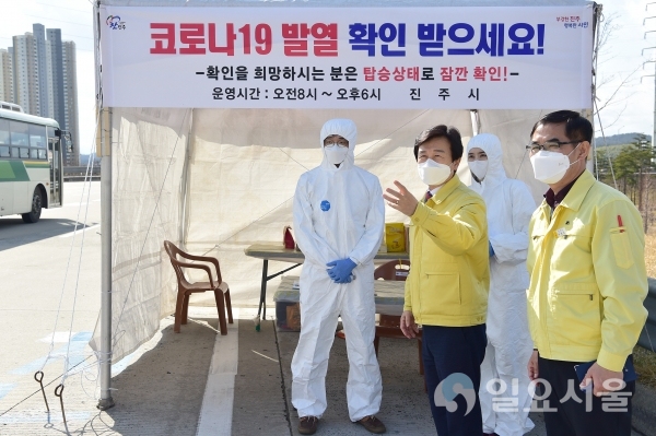 조규일 진주시장이 고속도로 진주IC 발열체크 부스에서 근무하고 있는 근무자를 격려하며 현장 점검을 하고 있다.