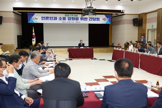 전남 해남군 언론인 간담회 현장