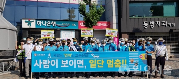 진주경찰서에서는 지난 23일 오전, 대안동 중앙광장 등 14개 장소에서 교통·지역경찰이 교통사고사망자 줄이기를 위한 캠페인을 펼쳤다.