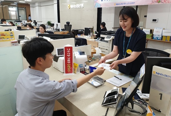 나주사랑상품권을 구매하고 있는 시민 모습