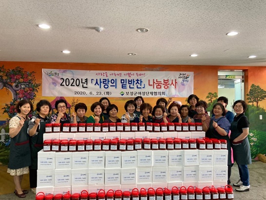 보성군여성단체협의회, 사랑의 밑반찬 나눔 봉사 실시