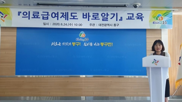 동영상 교육 모습