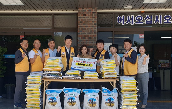 광양백운라이온스클럽이 옥룡면 지역의 취약계층에 쌀을 기탁했다.