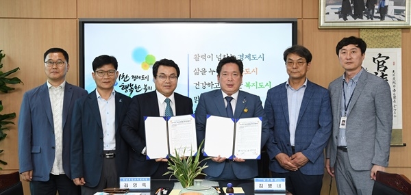 ▲김병내 구청장과 김영록 호남통일교육센터장은 양 기관의 유기적 협력을 통해 남북 교류협력 사업을 내실 있게 추진하기 위한 업무협약을 체결했다.(사진제공=남구청)