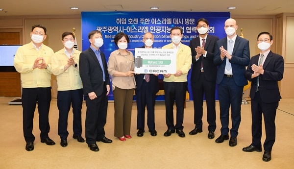▲25일 오후 이용섭 광주시장이 시청 비즈니스룸에서 하임 호셴(Chaim Choshen) 주한 이스라엘 대사와 인공지능 산업 협력방안 등을 논의하고 인공지능 시각보조기(MyEye2) 5대를 (사)광주광역시시각장애인연합회와 광주세광학교에 기증한 후 기념촬영을 하고 있다.(사진제공=광주광역시)
