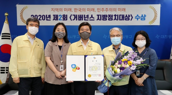 25일 황인호 대전 동구청장이 24일 제2회 거버넌스 지방정치대상을 수상 후 기념 촬영을 하고 있다.