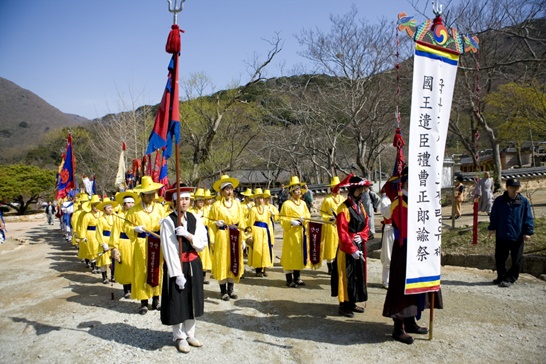 서산대제를 진행하고 있는 모습