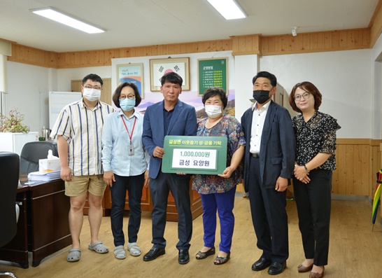 전남 담양군 금성면 지역사회가 훈훈한 열기 가득찼다. 금성노인요양원(원장 조희자)