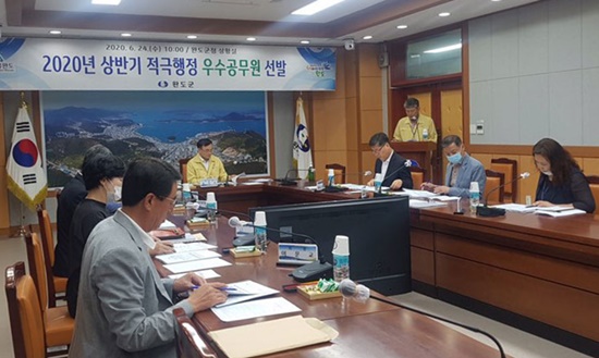 전남 완도군은 2020년 상반기 적극행정 우수 공무원 선발 심사위원회를 개최했다.