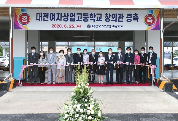25일 설동호 교육감은 대전여상에서 창의관 개관 커팅식을 하고있다.