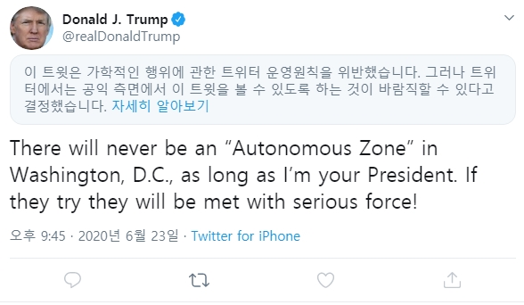도널드 트럼프 미국 대통령 트윗. [사진=트위터 화면 캡처]
