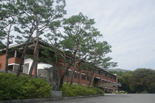 대전교육연수원