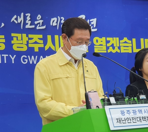 ▲29일 오후 이용섭 광주시장 시청 브리핑룸에서 코로나19 대응과 관련한 내용을 설명하고 있다.(사진/안애영 기자)