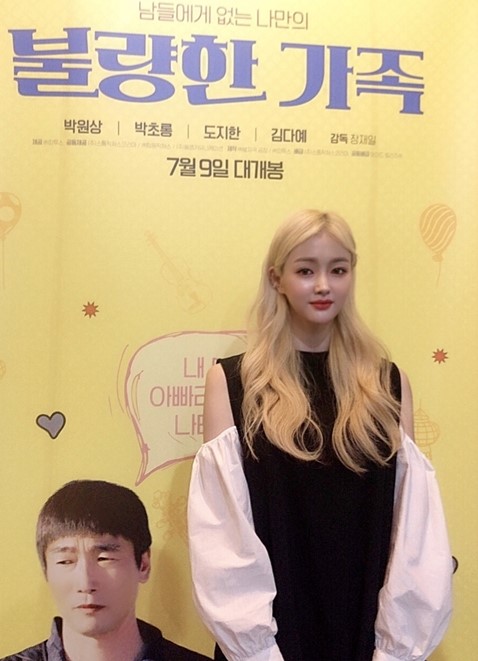 키아라 [서울호서예전]