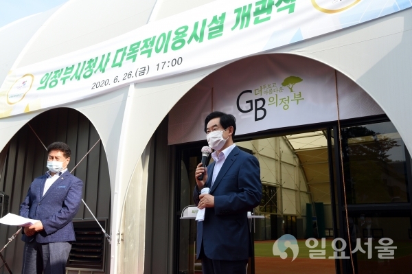 청사 내 다목적이용시설 개관