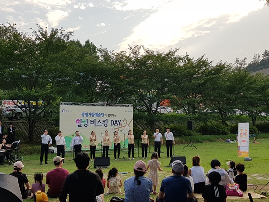 광양시립예술단이 찾아가는 거리공연 힐링 버스킹 데이를 운영하고 있다(합창단).