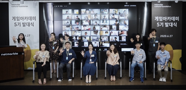 넷마블문화재단_게임아카데미 5기 발대식_플랜카드 퍼포먼스