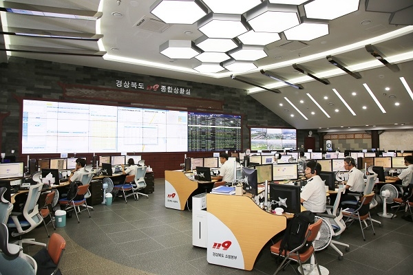 경북도 119종합상황실.