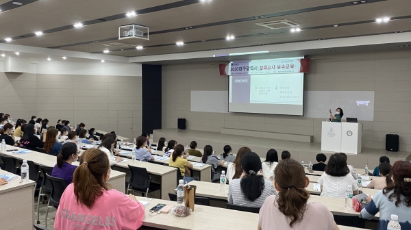 대구과학대학교 평생교육원에서 29일 개강한 ‘2020년 대구광역시 보육교직원 보수교육 과정’에서 교육생들이 수업을 하고 있다.