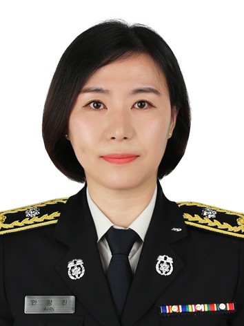 안향진 세종소방본부