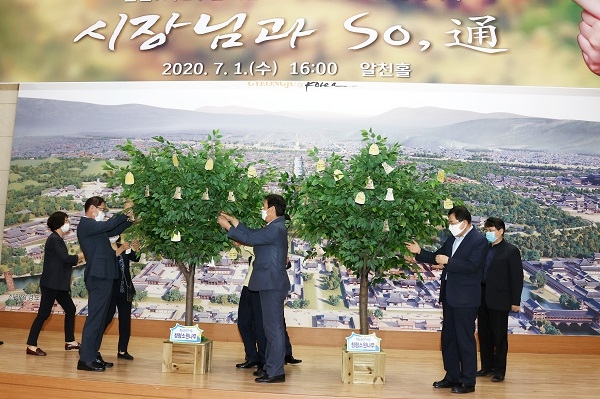 주낙영 경주시장(우측 두번째)및 시 간부공무원들이 청렴소원을 적어 나무에 달고 있다.