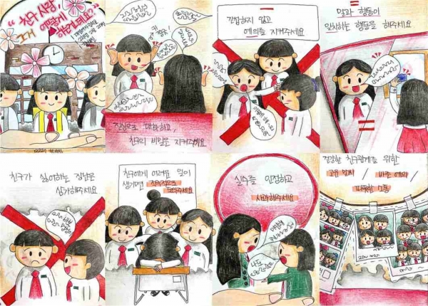 대상(카드뉴스 부문)_대전여자중학교 한채민