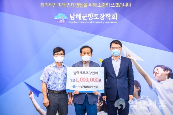 남해새우조망협회 정철우 회장이 7일, 군수실을 찾아 장학금 100만 원을 기탁했다.
