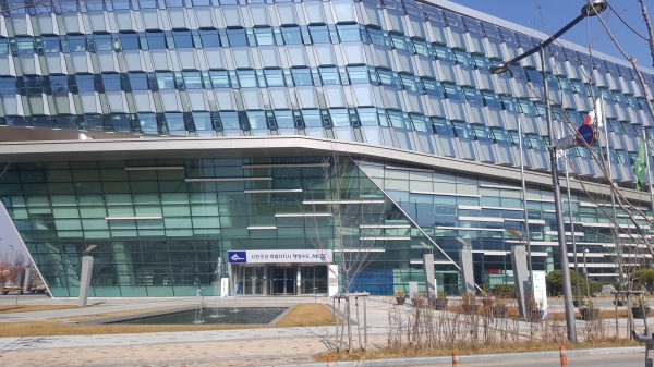 세종시 시청