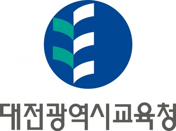 대전교육청 로고