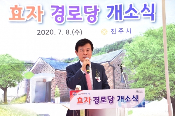 조규일 진주시이 8일 오전 11시 30분, 미천면 효자경로당 개소식에서 인사말을 하고 있다.