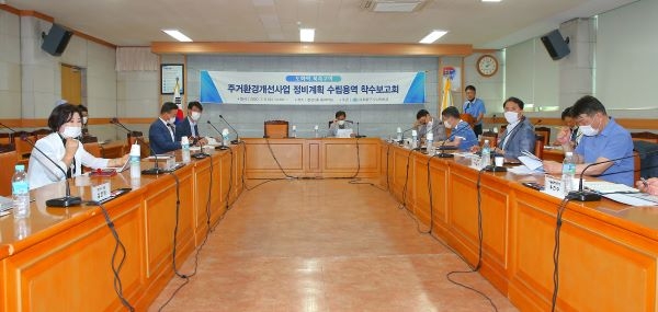 더불어마을 도화역 북측 정비계획 수립용역 착수보고회