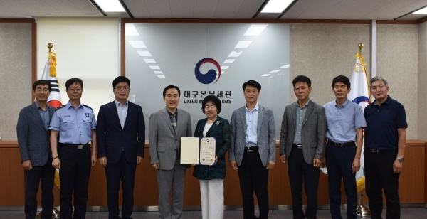 왼쪽4번째 김재일 대구본부세관장 왼쪽 5번째 대홍코스텍 진덕수 대표