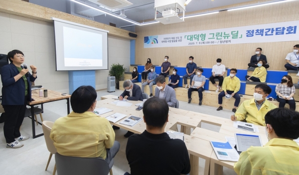 9일 박정현 구청장이 구청 청년벙커에서 대덕형 그린뉴딜 정책간담회을 개최하고 있다.