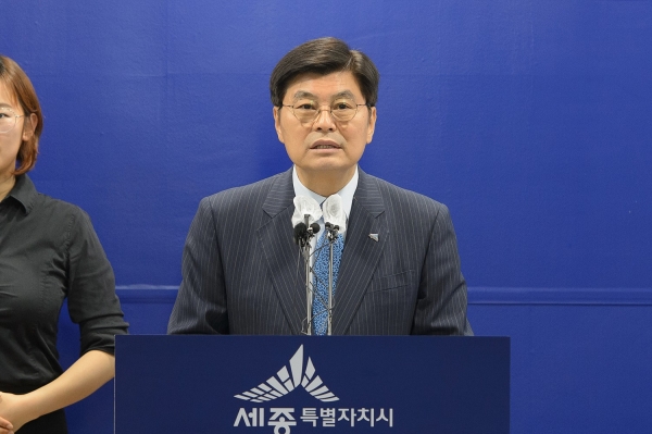 9일 이춘희 시장이 KTX 세종역 ‧ ITX (새마을호)를 신설 추진 사전타당성 조사 용역 결과를 발표하고 있다.
