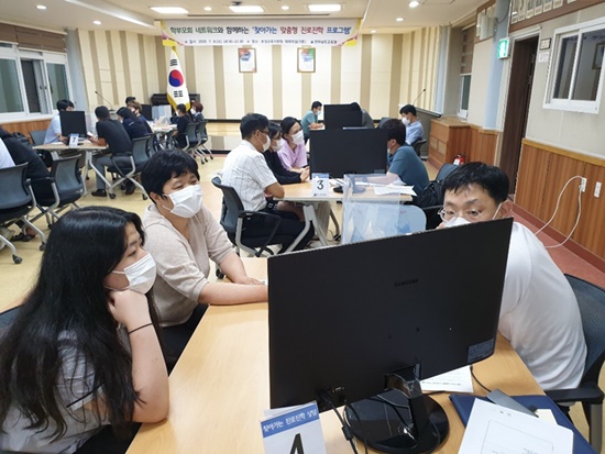 전남도교육청이 진행하고 있는 '찾아가는 진로진학 프로그램' 이 7월 8일 보성에서 진행되고 있다.