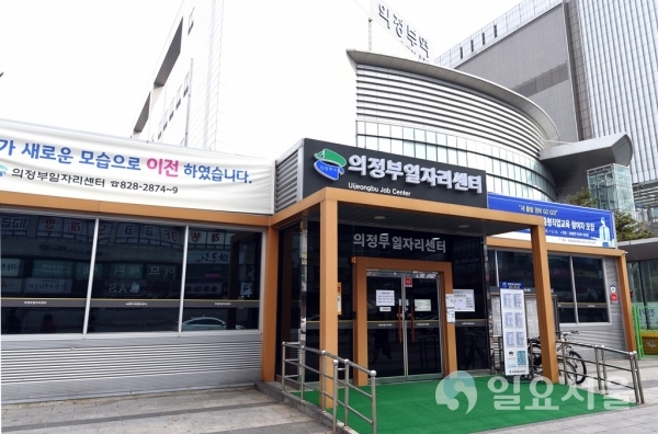 일자리경제과(뉴딜사업신청자모집)