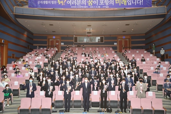 포항시 2020년 하반기 신규공무원 50명 임용식.