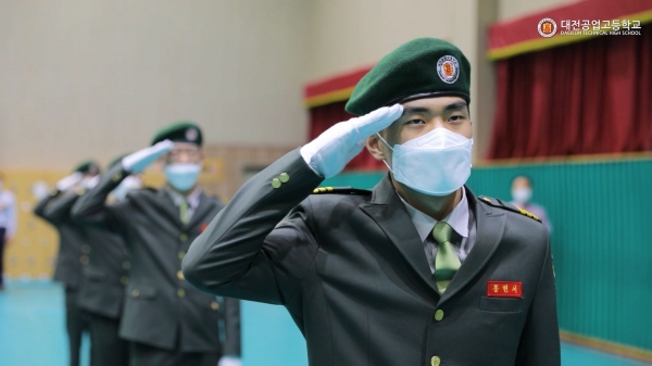 군특성화