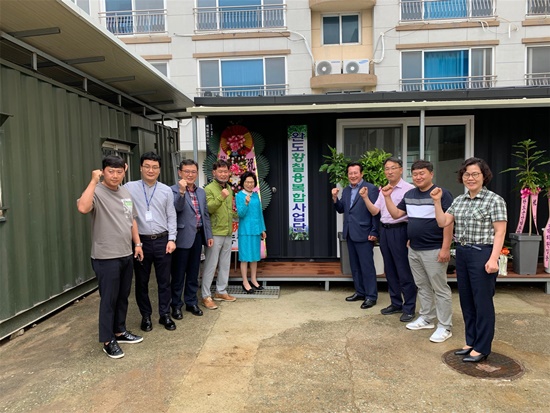 ‘완도황칠 융복합사업단‘ 개소식 현장