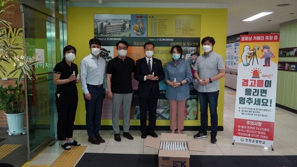 인천시교육청, 지역 내 업체와 특수학교 방역 등 지원 연계