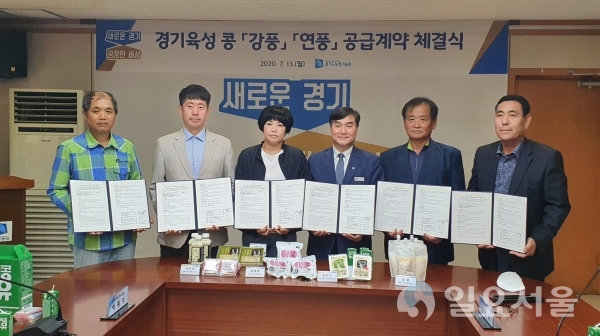포천시, 경기도농업기술원 육성 콩 생산단지 계약체결