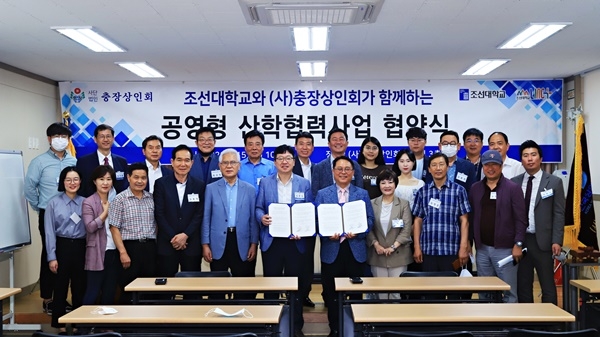 ▲15일 오전 조선대학교 링크플러스(LINC+)사업단은 (사)충장상인회와 충장로상인회 사무실에서 충장로 지역·경제 활성화 및 충장로 르네상스 시대를 열어가기 위한 업무협약을 체결했다.(사진제공=조선대학교)