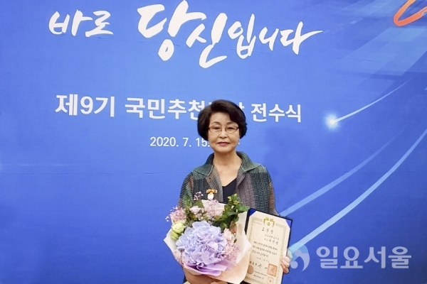 합천군 합천읍에서 터미널다방을 운영하고 있는 차민영 씨가 15일, 정부세종컨벤션세터에서 열린 ‘2019년 국민추천포상식’에서 대통령 표창을 수상하는 영예를 안았다.
