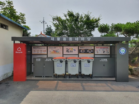 전남 영암군은 맞춤형 ‘재활용 동네마당’을 9개 마을에 설치했다.