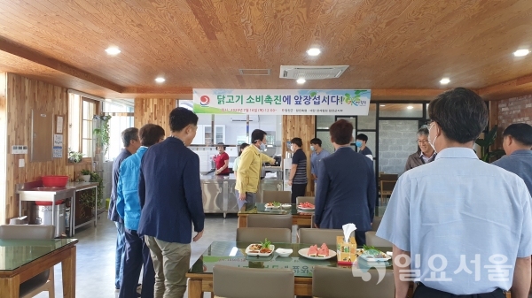대한 양계협회 합천군지부 닭고기 소비촉진행사