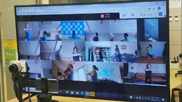 온라인체력증진
