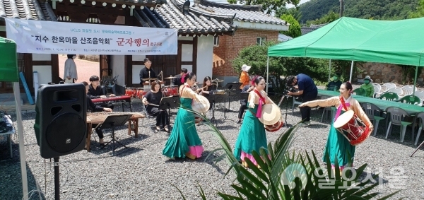 진주시는 16일 오전 11시, 지수면 한옥마을에서 유네스코 창의도시 핵심사업 중 하나인 문화예술택배사업 1회차 행사로「지수 한옥마을 산조음악회‘군자행의(君子行義)’」를 개최했다.