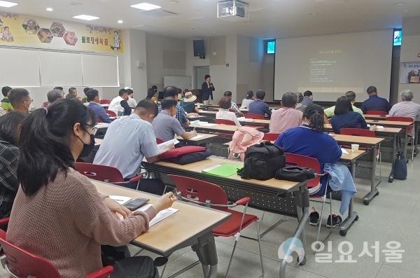 산청군 약초생산 전문기술교육