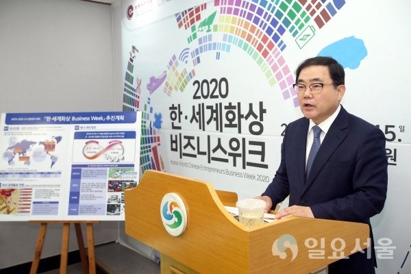 허성무 창원시장은 16일 전 세계 화상(華商)과 국내기업 간 비즈니스 교류행사인 ‘제1회 한-세계화상 Business Week’(이하 세계화상BW)가 오는 11월 11일부터 15일까지 5일간 창원컨벤션센터를 비롯한 창원시 일원에서 개최된다고 밝혔다.